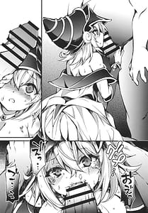 Page 7: 006.jpg | 復活の代償 ～終わらぬ白濁の輪廻～ | View Page!