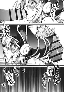 Page 9: 008.jpg | 復活の代償 ～終わらぬ白濁の輪廻～ | View Page!