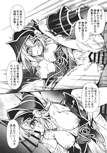 Page 16: 015.jpg | 復活の代償 ～終わらぬ白濁の輪廻～ | View Page!