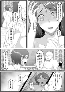 Page 9: 008.jpg | 服従OL | View Page!