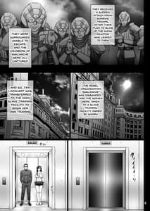 Page 5: 004.jpg | 服従のマテリア | View Page!