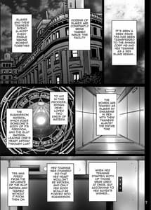 Page 7: 006.jpg | 服従のマテリア 2 | View Page!