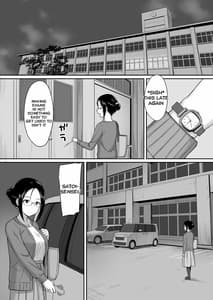 Page 5: 004.jpg | 服従の呪い3～女性教師 里井真帆 編～ | View Page!