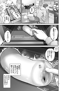 Page 4: 003.jpg | 複製マ〇コ | View Page!