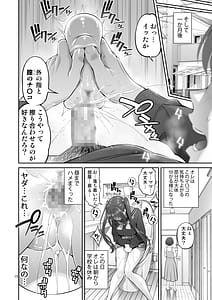 Page 15: 014.jpg | 複製マ〇コ | View Page!