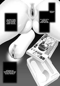 Page 2: 001.jpg | 複製マ〇コ 2 〜真面目なマ〇コ編〜 | View Page!