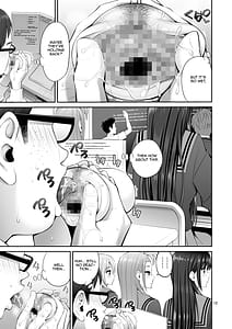 Page 12: 011.jpg | 複製マ〇コ 2 〜真面目なマ〇コ編〜 | View Page!