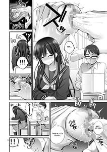 Page 13: 012.jpg | 複製マ〇コ 2 〜真面目なマ〇コ編〜 | View Page!