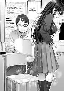 Page 15: 014.jpg | 複製マ〇コ 2 〜真面目なマ〇コ編〜 | View Page!