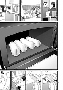 Page 14: 013.jpg | 複製マ○コ3〜アイドルマ○コ編〜 | View Page!