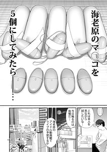 Page 15: 014.jpg | 複製マ○コ3〜アイドルマ○コ編〜 | View Page!