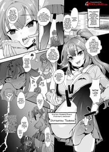 Page 2: 001.jpg | 復讐!!転落学園の肉便姫!! | View Page!