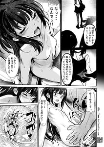 Page 5: 004.jpg | 復讐・種付け代行 | View Page!