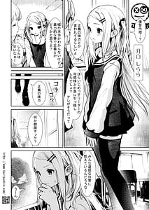 Page 8: 007.jpg | 復讐・種付け代行 | View Page!
