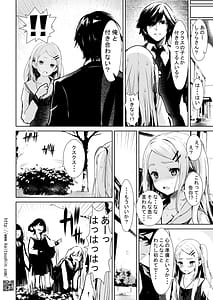 Page 10: 009.jpg | 復讐・種付け代行 | View Page!