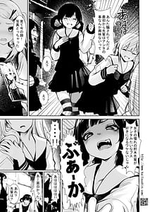 Page 11: 010.jpg | 復讐・種付け代行 | View Page!