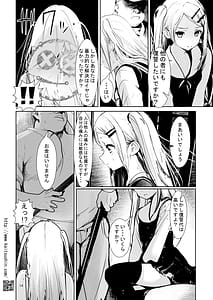 Page 14: 013.jpg | 復讐・種付け代行 | View Page!