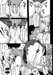 Page 14: 013.jpg | 復讐のために生まれたチンコ | View Page!