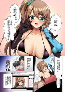 Page 5: 004.jpg | 【フルカラー版】 秘密 総集編 ～母娘快楽堕ち～ | View Page!
