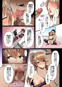 Page 14: 013.jpg | 【フルカラー版】 秘密 総集編 ～母娘快楽堕ち～ | View Page!