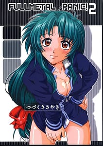Page 1: 000.jpg | Full Metal Panic! 2 – つづくささやき | View Page!