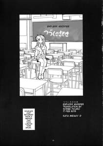 Page 4: 003.jpg | Full Metal Panic! 2 – つづくささやき | View Page!
