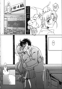 Page 7: 006.jpg | Full Metal Panic! 2 – つづくささやき | View Page!