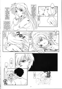 Page 9: 008.jpg | Full Metal Panic! 2 – つづくささやき | View Page!