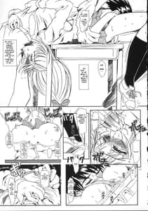 Page 14: 013.jpg | Full Metal Panic! 2 – つづくささやき | View Page!