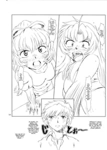 Page 4: 003.jpg | FULL METAL PANIC! 4 メガミノササヤキ | View Page!