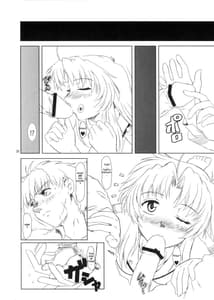 Page 8: 007.jpg | FULL METAL PANIC! 4 メガミノササヤキ | View Page!