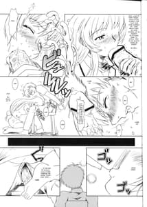 Page 13: 012.jpg | FULL METAL PANIC! 4 メガミノササヤキ | View Page!