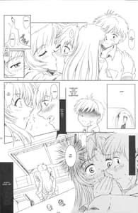 Page 14: 013.jpg | FULL METAL PANIC! 4 メガミノササヤキ | View Page!