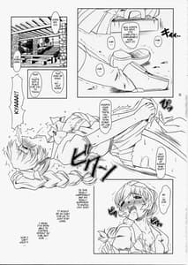Page 14: 013.jpg | Full Metal Panic! 5 – メガミタチノササヤキ | View Page!