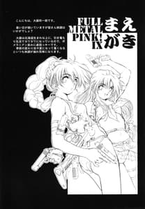 Page 3: 002.jpg | Full Metal Pink! IX | View Page!