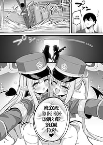 Page 3: 002.jpg | 爆走シュポガキ快楽特急 精液生搾り射精づくしツアー | View Page!