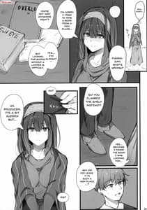 Page 3: 002.jpg | 文香の秘密 | View Page!