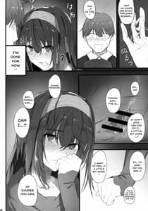 Page 10: 009.jpg | 文香の秘密 | View Page!