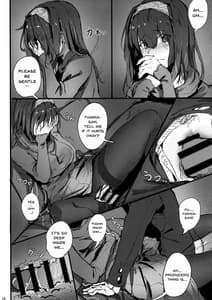 Page 16: 015.jpg | 文香の秘密 | View Page!