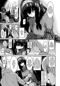 Page 5: 004.jpg | 文香と催眠 | View Page!
