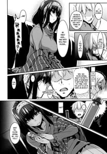 Page 6: 005.jpg | 文香と催眠 | View Page!