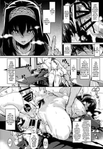 Page 14: 013.jpg | 文香と催眠 | View Page!