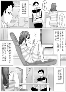 Page 3: 002.jpg | 不仲な妹と入れ替わりお兄ちゃんに全部まかせなさい! | View Page!