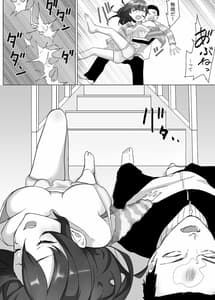 Page 6: 005.jpg | 不仲な妹と入れ替わりお兄ちゃんに全部まかせなさい! | View Page!