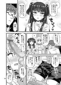 Page 5: 004.jpg | ふんどしえっち本 | View Page!