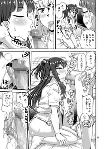 Page 8: 007.jpg | ふんどしえっち本 | View Page!
