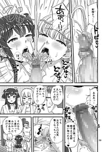 Page 10: 009.jpg | ふんどしえっち本 | View Page!