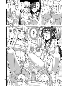 Page 11: 010.jpg | ふんどしえっち本 | View Page!