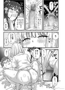 Page 12: 011.jpg | ふんどしえっち本 | View Page!