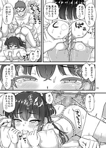Page 16: 015.jpg | ふんどしえっち本 | View Page!